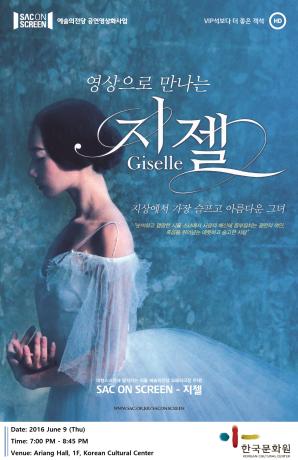 Ballet <GISELLE>